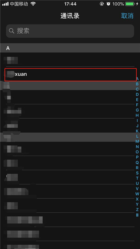 iphonex拨打facetime的图文教程