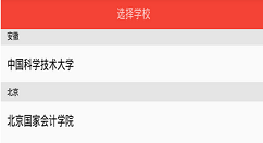 使用大学图书馆的详细介绍