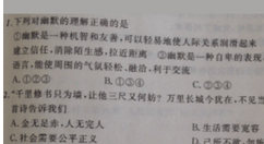 扫描全能王导出文字的简单教程