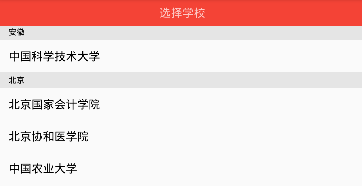 使用大学图书馆的详细介绍
