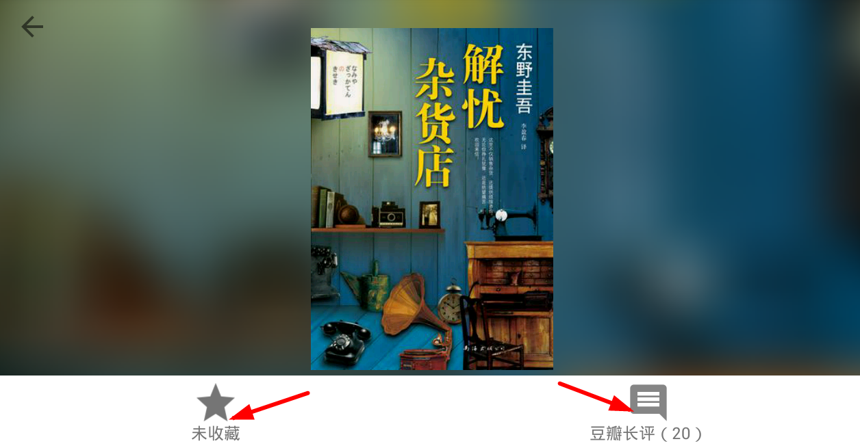 使用大学图书馆的详细介绍