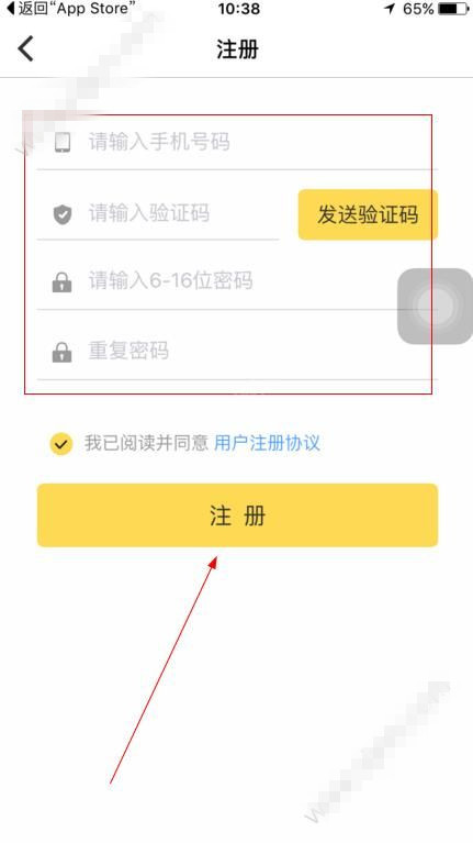 花金宝注册的步骤讲解