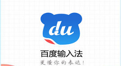 百度输入法打出韩文的详细步骤讲解