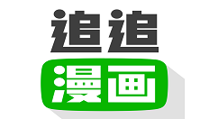 在追追漫画中查询下载目录的具体步骤