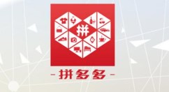 拼多多中看贡献值的步骤讲解