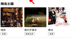小影记app去除水印的具体操作步骤