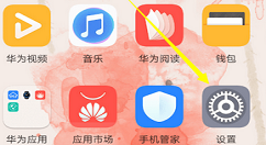 在华为p10中连接wifi的图文教程