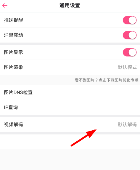 在第一弹中修改视频清晰度的具体方法