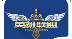 在掌上英雄联盟里查看我的英雄资料的图文教程