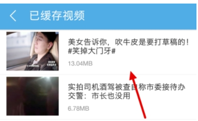 小影保存别人视频的图文讲解