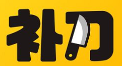 在补刀小视频APP中无限刷赞的方法分享