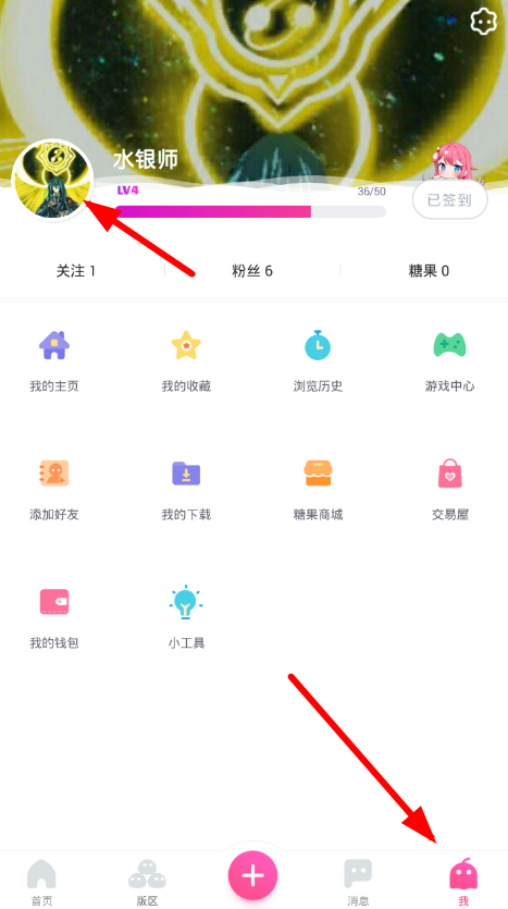 在第一弹app中更改绑定的具体步骤