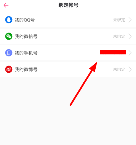 在第一弹app中更改绑定的具体步骤