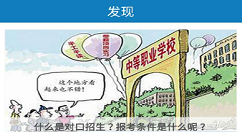 资助通app修改密码的具体步骤