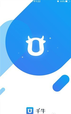 在手机千牛中为买家退款的图文讲解