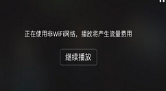 微光app多人连麦的具体步骤