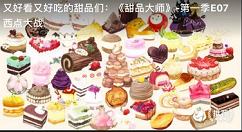 微光创建房间的图文教程