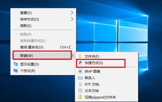 Windows打开上帝模式的具体步骤