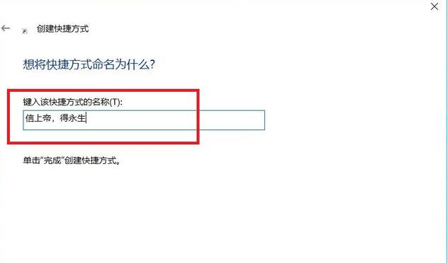 Windows打开上帝模式的具体步骤