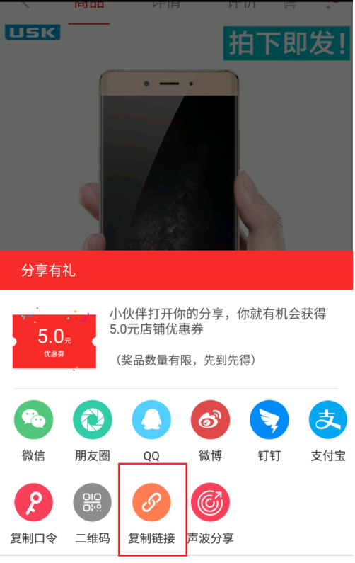 慢慢买app使用的图文介绍