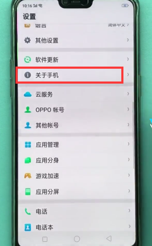 oppoa3打开usb调试的详细步骤讲解
