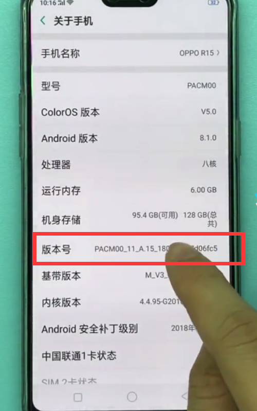 oppoa3打开usb调试的详细步骤讲解