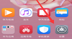 在华为畅享8plus中设置锁屏显示步数的图文教程