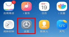 vivox21设置隔空解锁的具体步骤