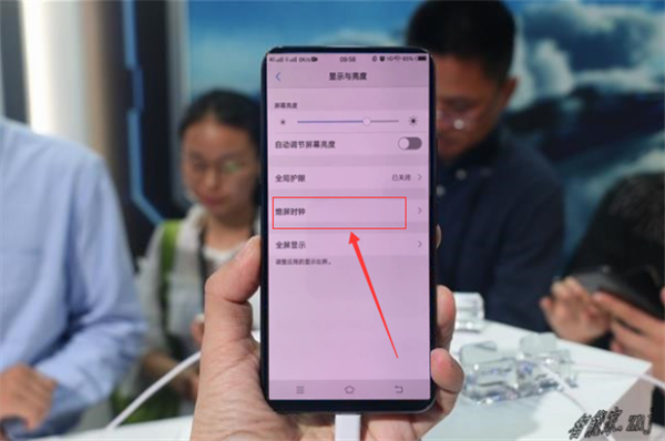 vivonex关闭息屏时钟的图文教程