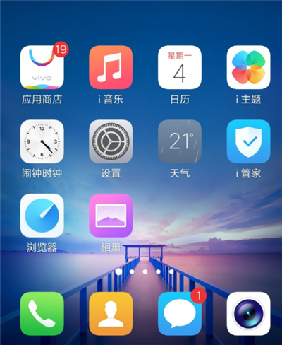 vivox21添加滑屏动效的图文教程