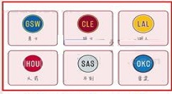 在虎扑体育APP中添加主队的简单方法