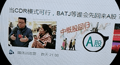 在mixv中设置灵魂出窍的图文教程