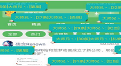 全局弹幕通知app使用的详细介绍