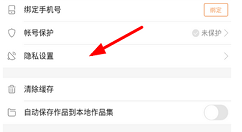 gif快手app设置左上角水印的图文教程