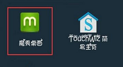 把魔秀桌面设置默认桌面的图文教程