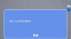 锤子胶囊使用的方法讲解