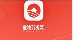 注册彩虹钱包的步骤讲解