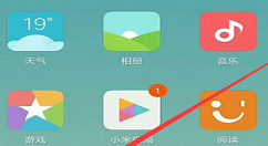 在小米8中设置呼吸灯颜色的具体方法