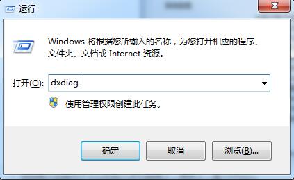 在win7中系统关闭硬件加速的图文教程