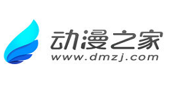 在动漫之家中更换下载地址的方法介绍