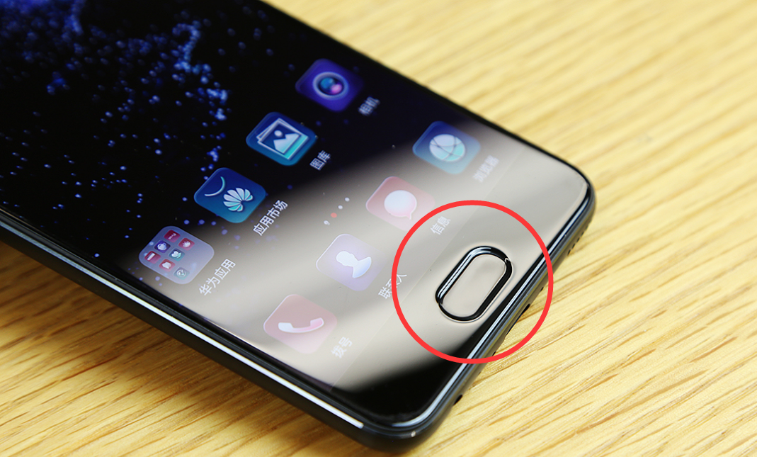 在华为p10中切换应用的详细步骤讲解