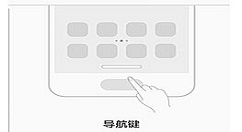 在华为p10中设置单键导航的图文教程