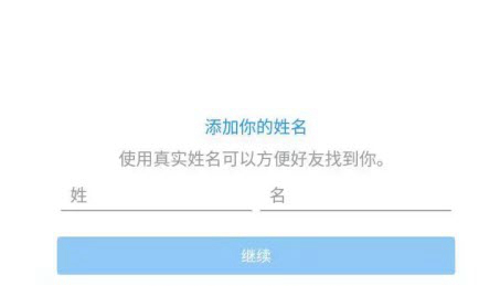 彩色气球app使用的简单教程
