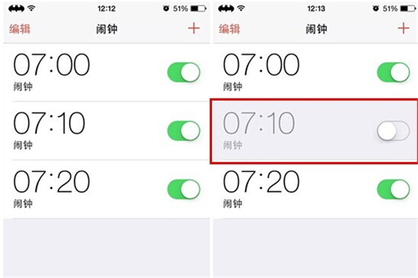在oppor11s中设置闹钟的具体步骤