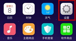 在OPPOA1手机中开启抬起亮屏的图文介绍