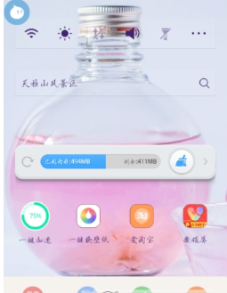 在魔秀桌面app中创作主题的具体步骤