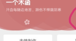 在一个木函中进行文字编码的步骤讲解