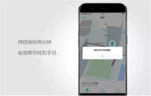 在OPPOA73中查找手机功能的步骤讲解