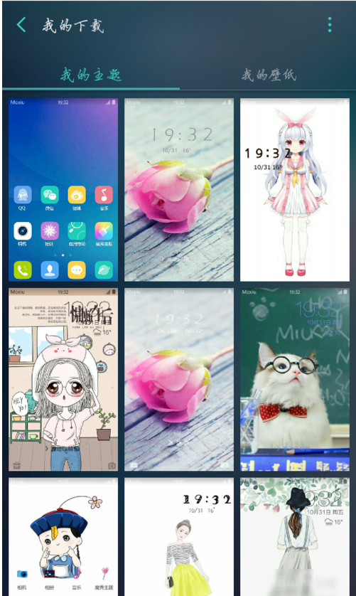 魔秀桌面中自定义主题的图文教程