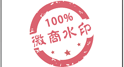 在微商水印相机中制作名片的具体步骤